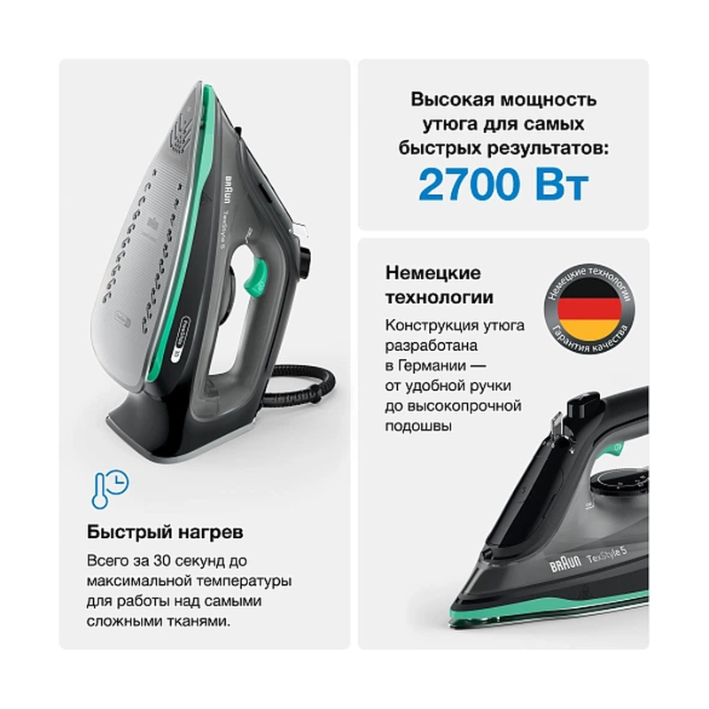 Утюг Braun SI5277GR — изображение 5