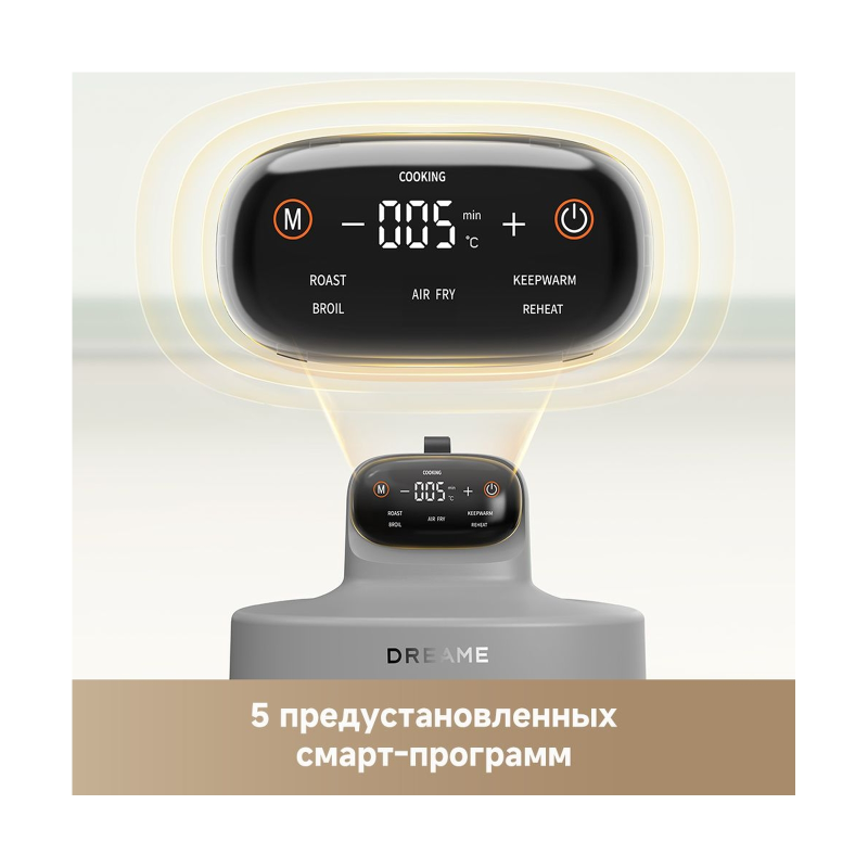 Аэрогриль Dreame Air Fryer PT60 Gray — изображение 3