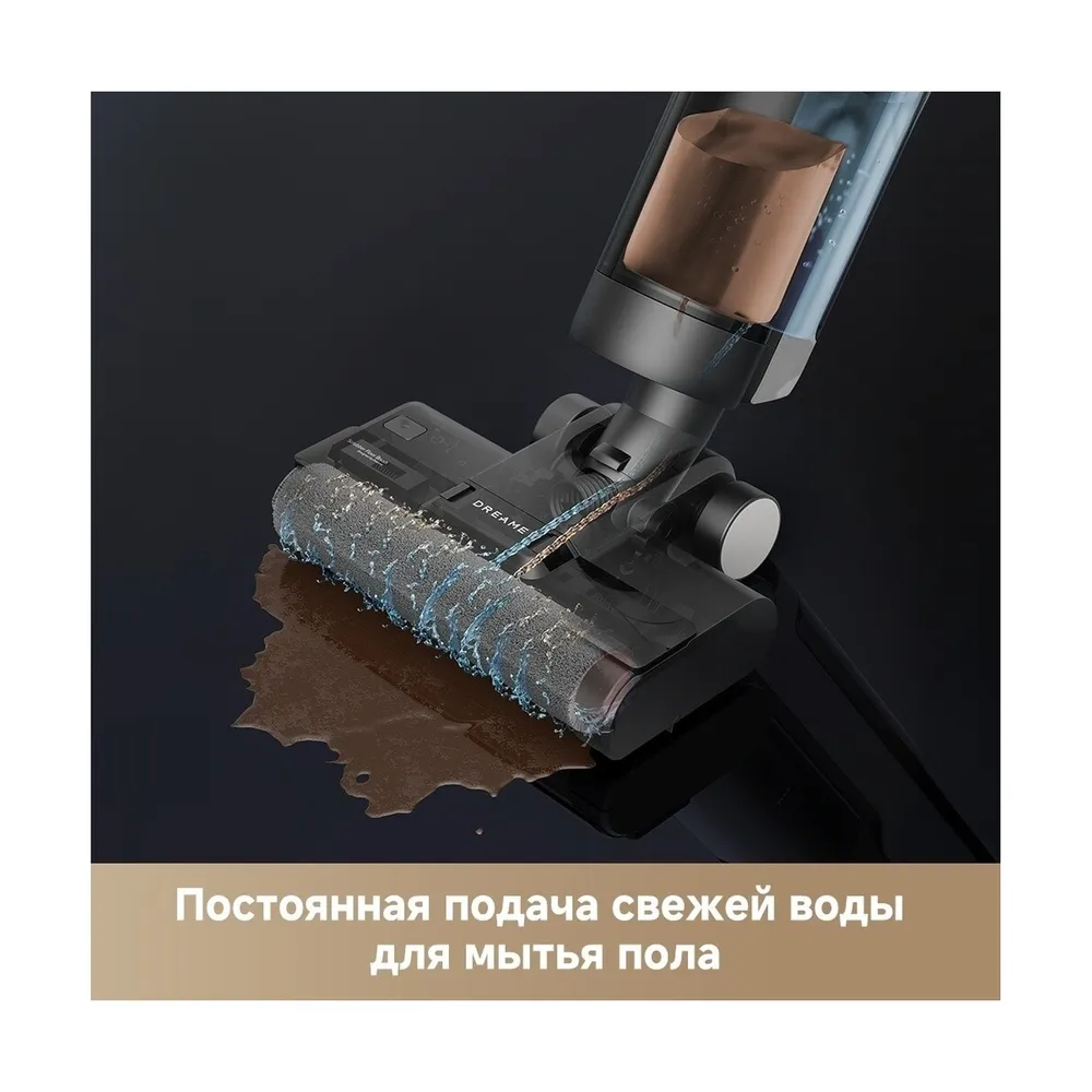 Беспроводной вертикальный пылесос Dreame G10 — изображение 3