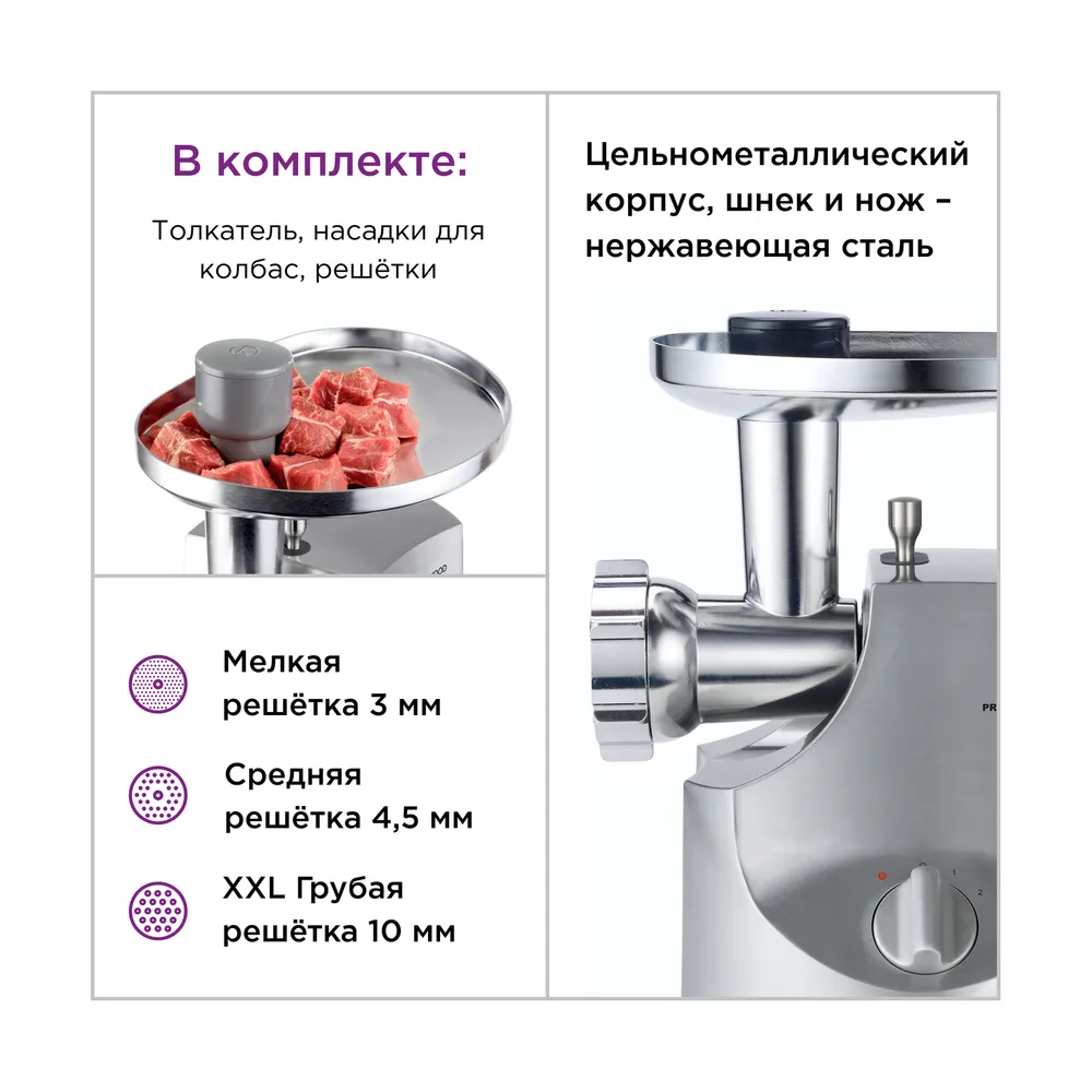 Мясорубка KENWOOD MG700 — изображение 4