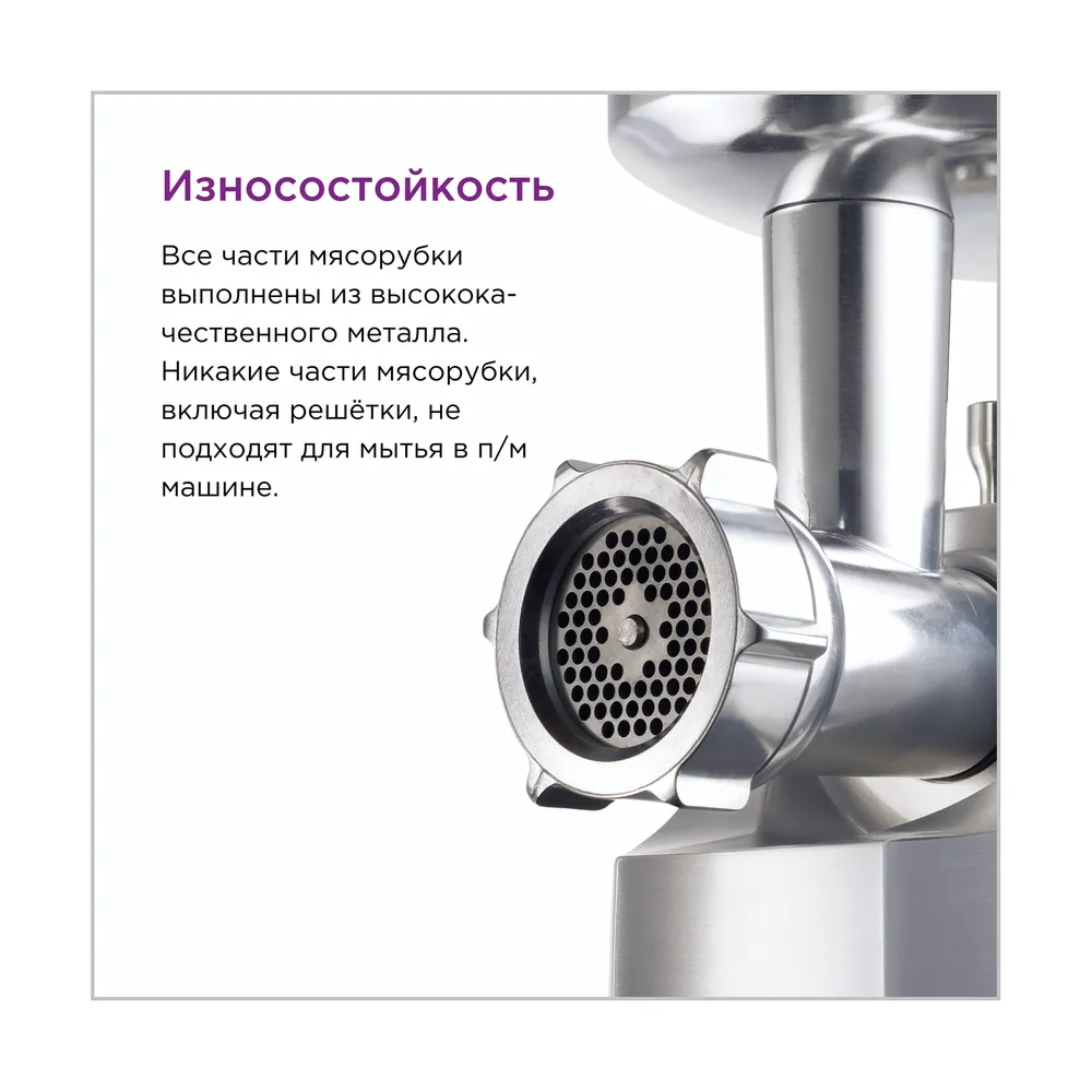 Мясорубка KENWOOD MG700 — изображение 5