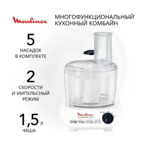Кухонный комбайн Moulinex FP211110