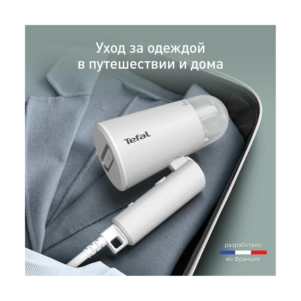 Ручной отпариватель Tefal DT1020E1 — изображение 4