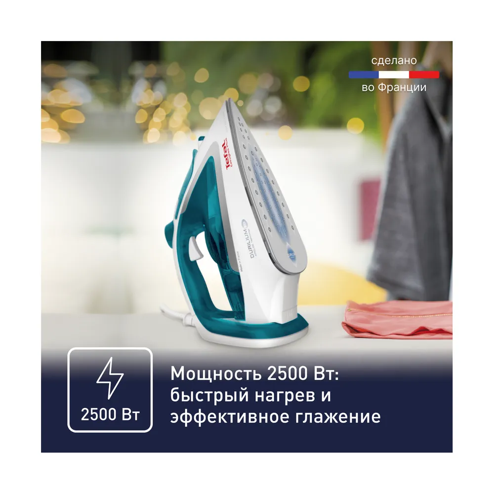 Утюг Tefal Easygliss 2 FV5718E0 — изображение 3