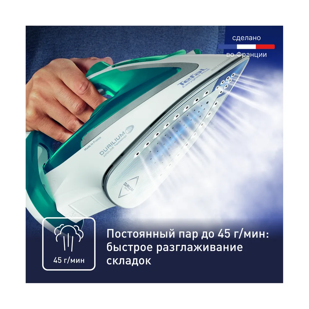 Утюг Tefal Easygliss 2 FV5718E0 — изображение 5