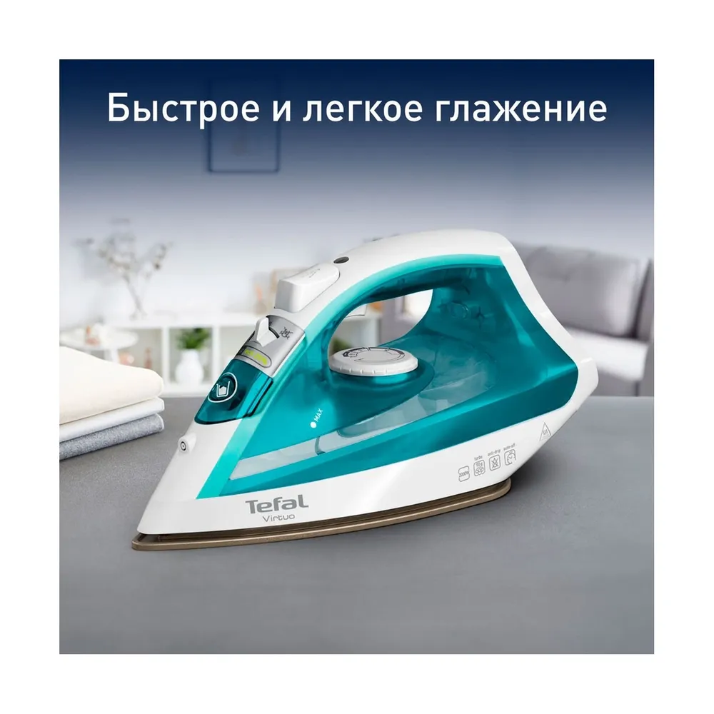 Утюг Tefal FV1R10F1 — изображение 5