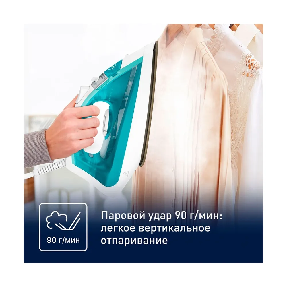 Утюг Tefal FV1R10F1 — изображение 4