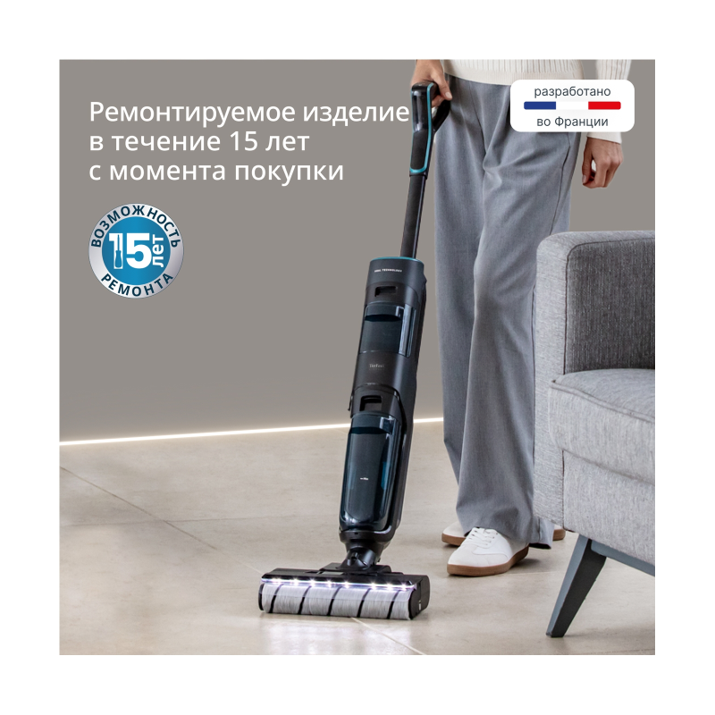 Моющий беспроводной пылесос Tefal GF5555F0 — изображение 4