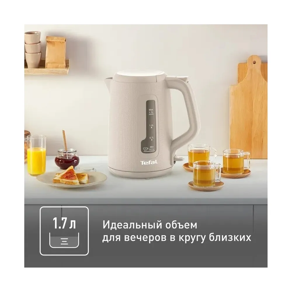 Чайник Tefal KO2M0B10 — изображение 4