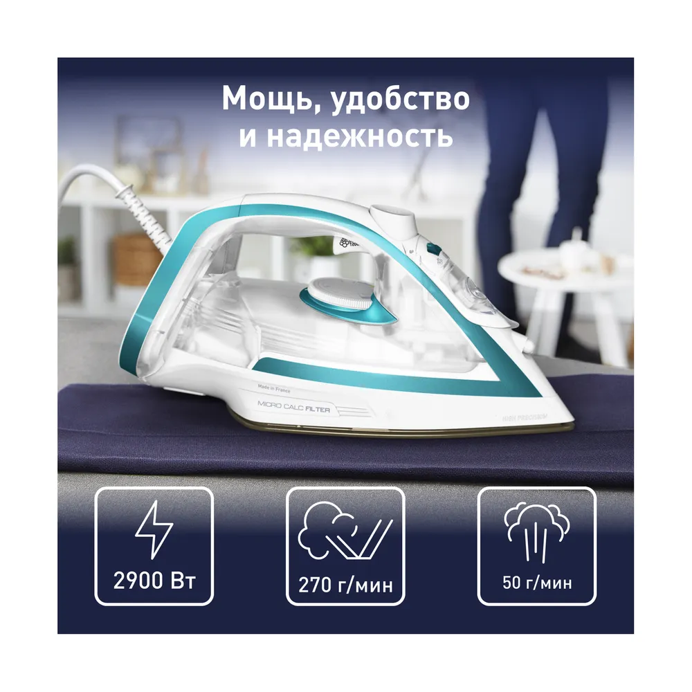 Утюг Tefal Puregliss FV8043E0 — изображение 2