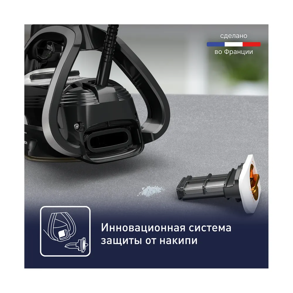 Утюг Tefal Puregliss FV8082E0 — изображение 3