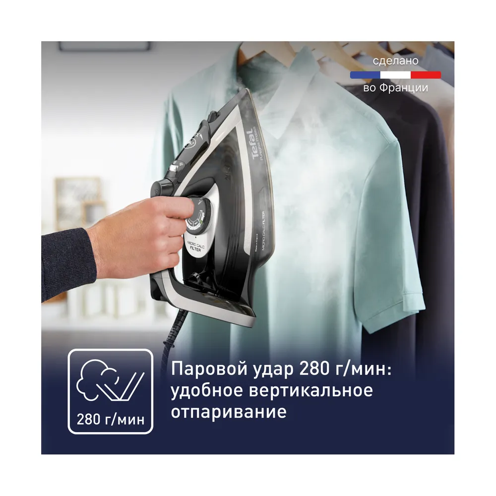 Утюг Tefal Puregliss FV8082E0 — изображение 5