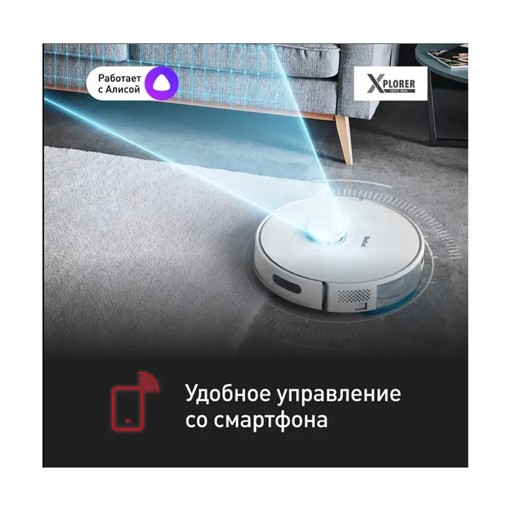 Робот пылесос Tefal RG8577WH — изображение 5