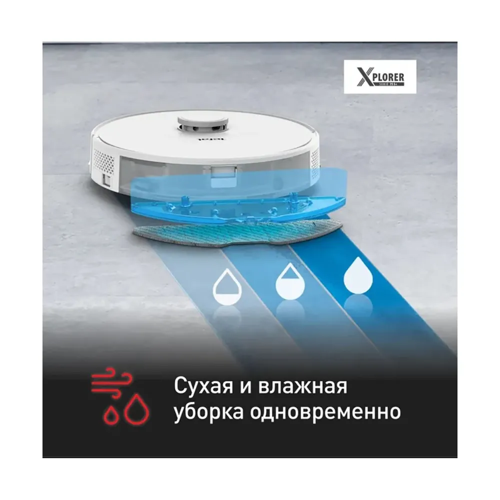 Робот пылесос Tefal RG8577WH — изображение 4