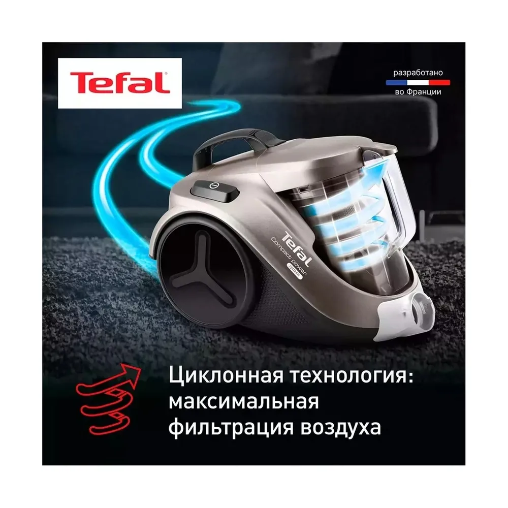 Пылесос Tefal TW3786RA — изображение 4