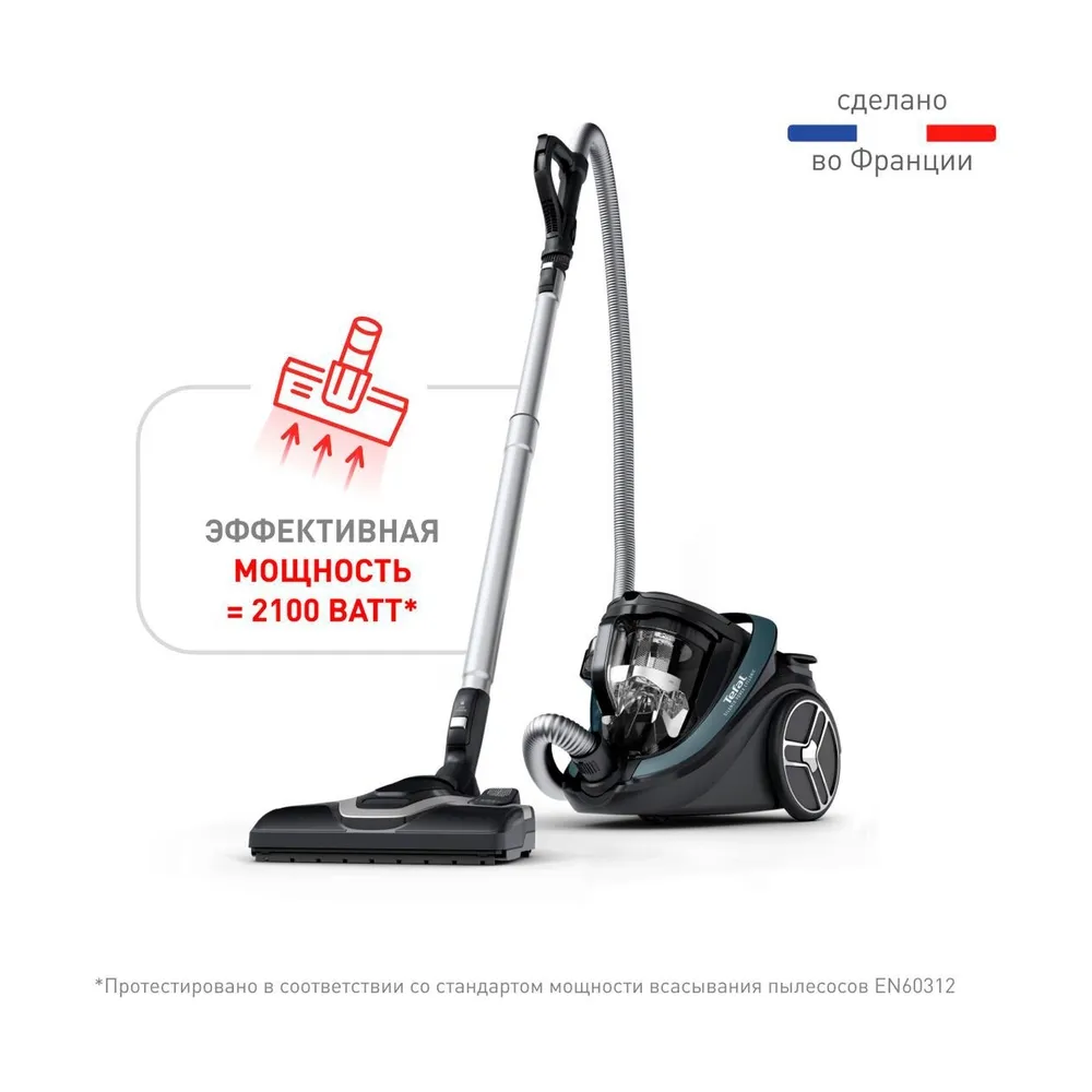 Пылесос Tefal TW7941EA