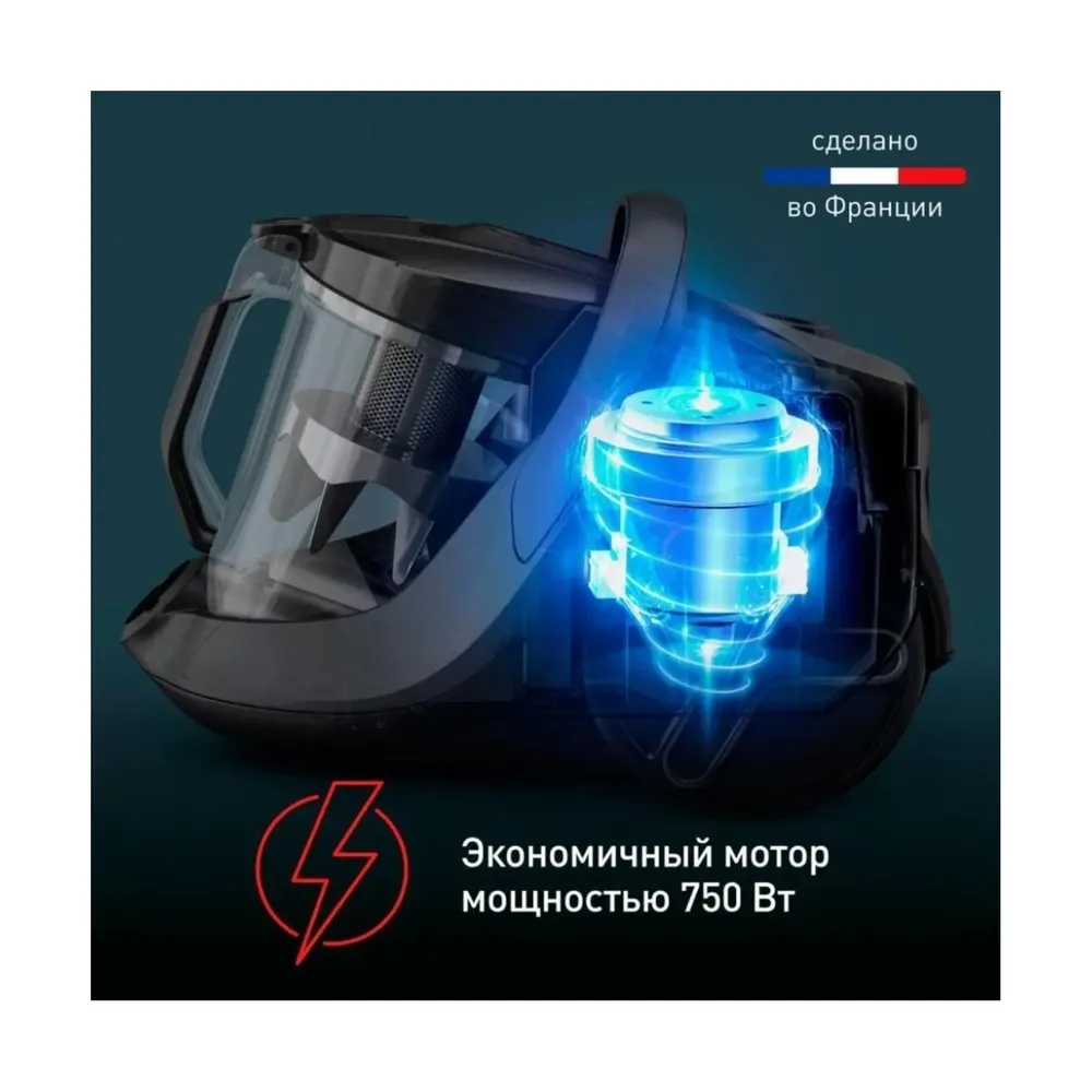 Пылесос Tefal TW7B70EA — изображение 3