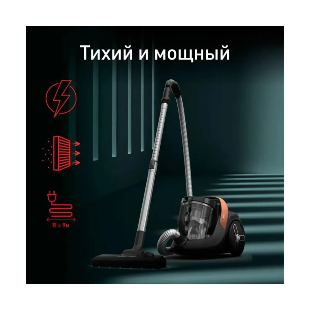 Пылесос Tefal TW7B70EA — изображение 2