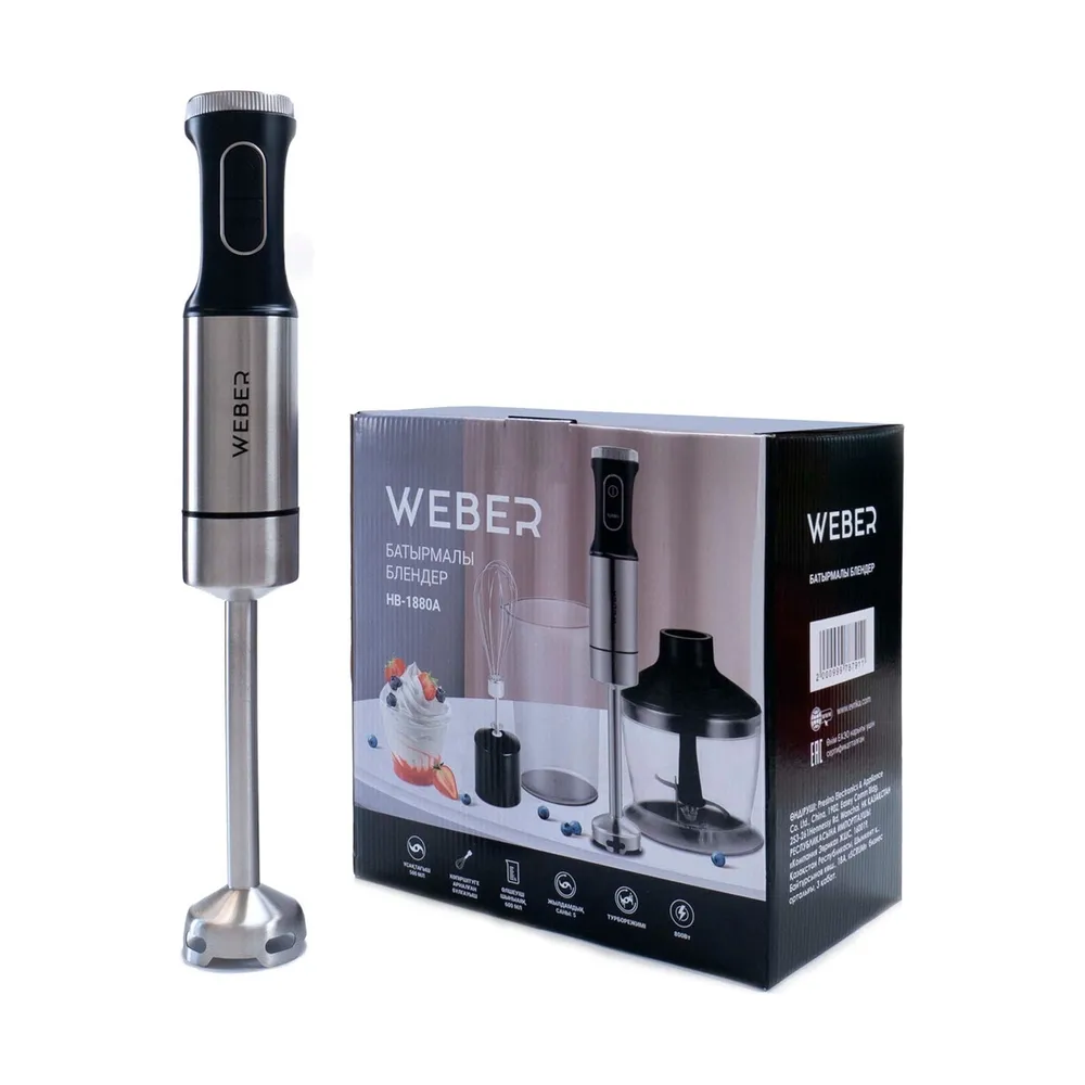 Блендер погружной Weber HB-1880A — изображение 4