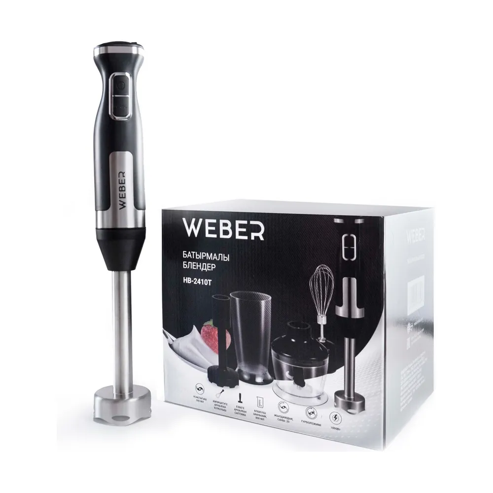 Блендер погружной Weber HB-2410T — изображение 5