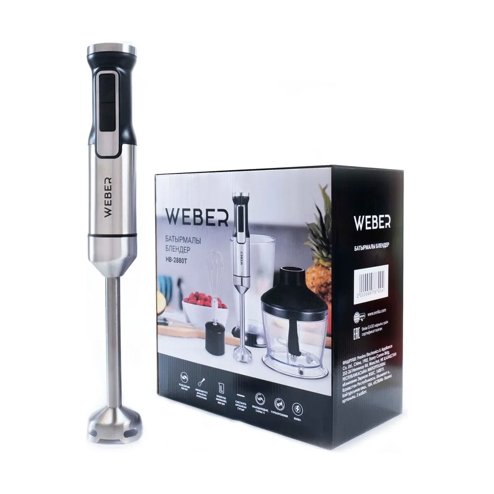Блендер погружной Weber HB-2880T — изображение 5