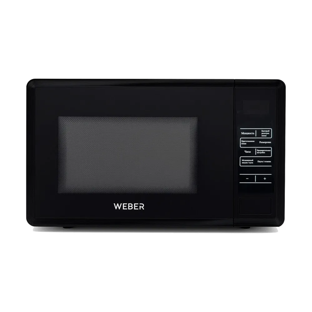 Микроволновая печь WEBER WBR20-700BLDSW